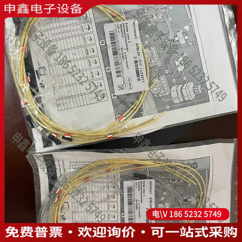 议价：哈希inter2c维护包LZY277