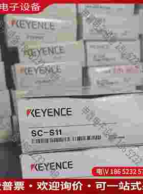 拍前询价：SC-D21SC-T01SC-S11