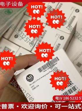 请询价：2080-IF4