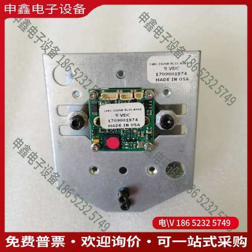 请询价：24B135USB-VL35-ASSY 5VDC 1709