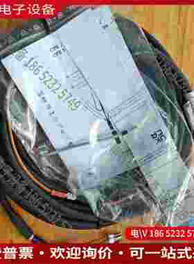 拍前询价：E+H 模拟电极电缆 CPK9-NBA1A 10米长度连接