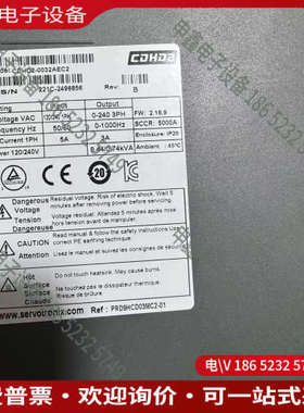 询价：高创伺服驱动器、CDHD2-0032AEC2、拍摄、