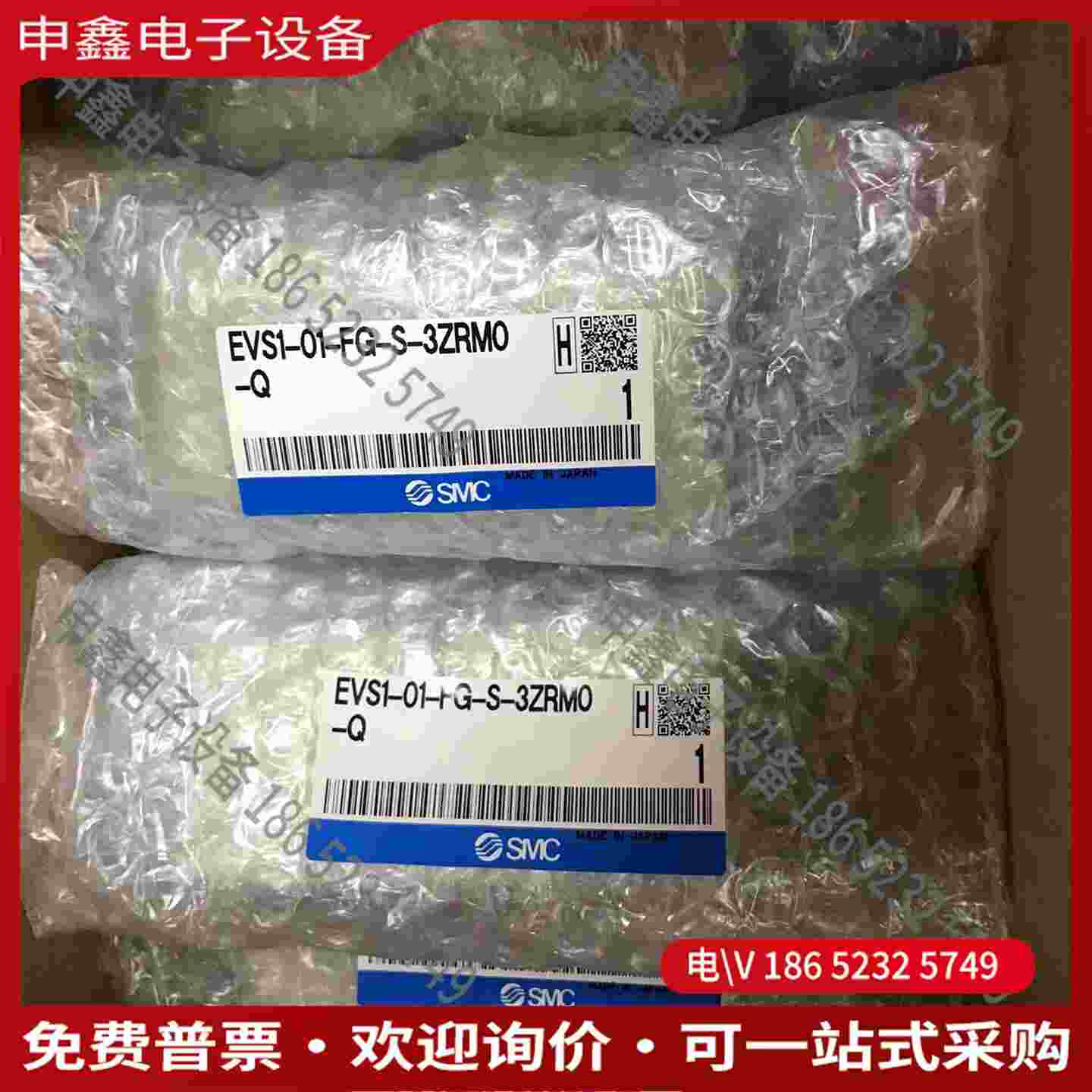 拍前询价：EVS1-01-FG-S-3ZRMO-Q