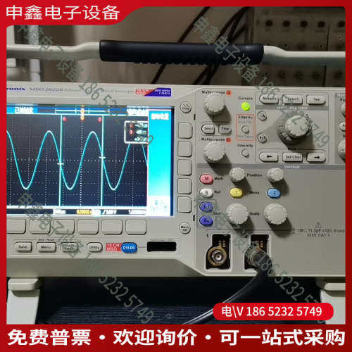 询价：MSO2022B     200MHZ  混合信号示波器成