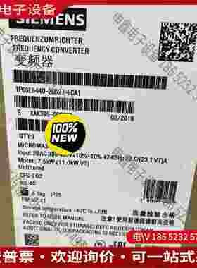 拍前询价：6SE6440-2UD27-5CA1SIMENSMM440变频