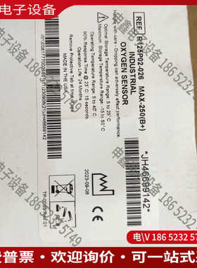 议价：美国MAXTEC 氧气传感器MAX-250(B+)氧电池美国