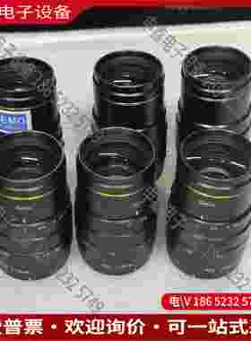 拍前询价：kOWA LM50XC/CA-LHE50工业C口镜头高分辨