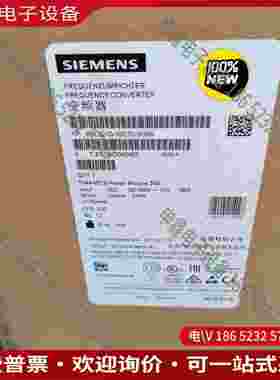拍前询价：6SL3210-1SE31-5UA0SIMENSS120 变频