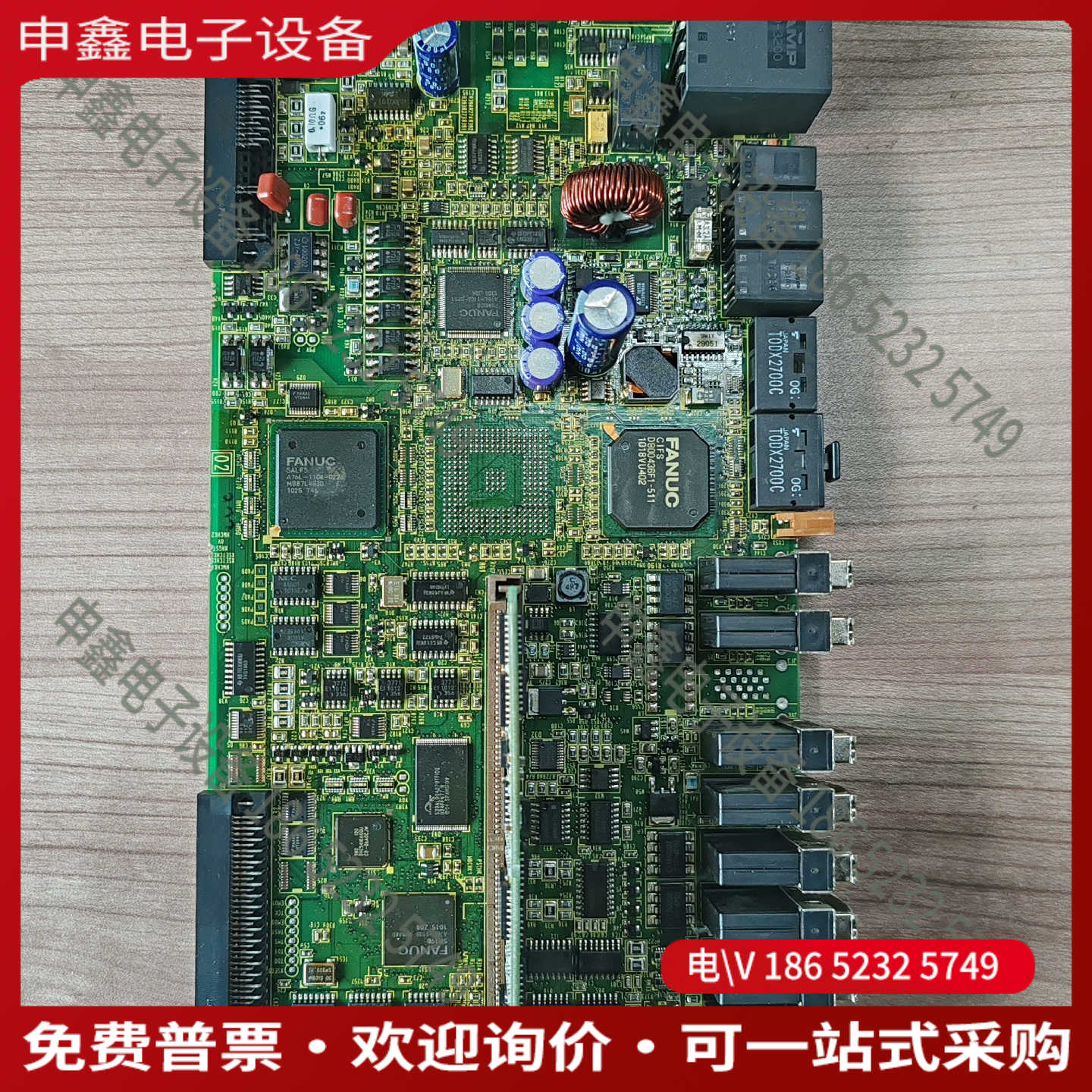 议价：A20B-2101-0710+A20B-2902-0671发