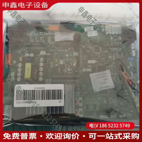 询价：电梯门机板P231709B000G03 P231707B