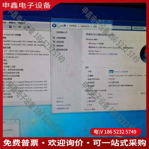 询价：凌云VC-5000 视觉系统工控机 G1840T w7 64