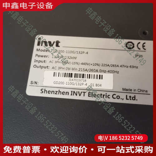 询价：GD200－110G/132P-4