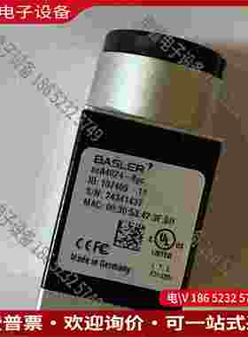 拍前询价：巴斯勒basler工业相机aca4024-8gc95新