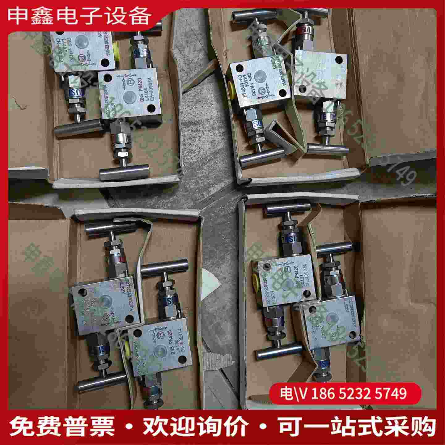 拍前询价：HLS2V派克PARKER二阀组HLS2V还有8个余货实