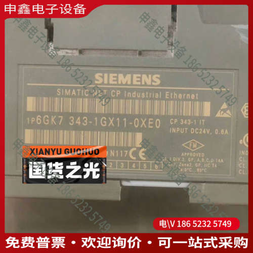 询价：SIMATIC NET CP工业以太网模块型号6GK