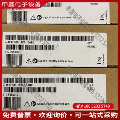 询价：6ES7511-1TK01-0AB01511T-1 P