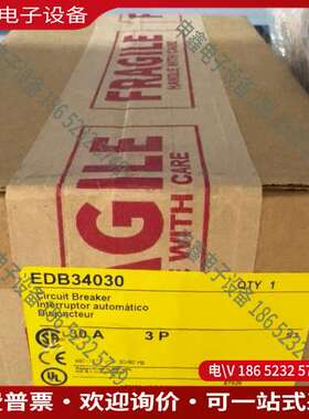 请询价：SQUARE D EDB34030断路器