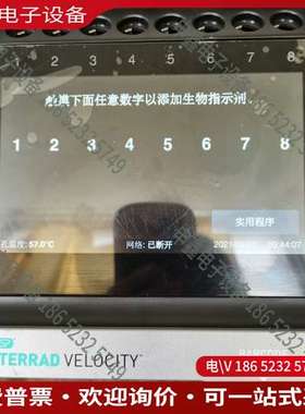 请询价：STERRAD VELOCITY低温等离子体灭菌用生物指示剂