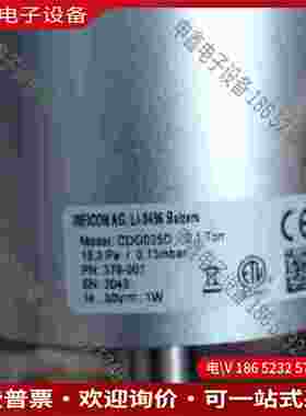 拍前询价：CDG025D 01torr 2torr 379-00