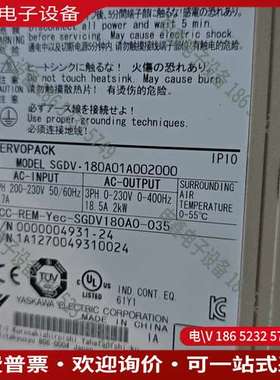 请询价：5系伺服驱动器SGDV-180A01A0020003K