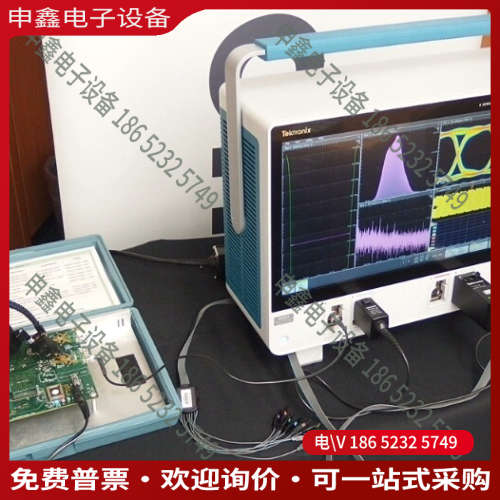 询价：收置换Tektronix泰克MSO73304DX示波器DPO