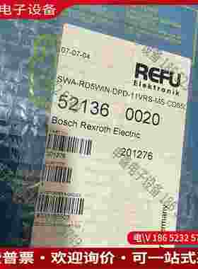 拍前询价：RDwin 力士乐REFU RD500变频器软件 RD52