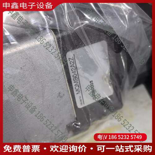 请询价：MQMS042A2Z