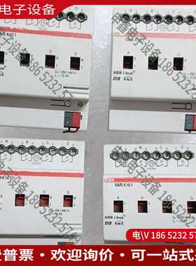 请询价：智能家居模块SA/S4101如
