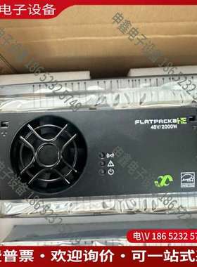 请询价：易达:FLATPACK2 48/2000 HE