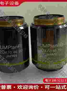 拍前询价：Olympus奥林巴斯UMPlanFl 20X/046 B