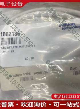 请询价：mattson technology电源线 3005715