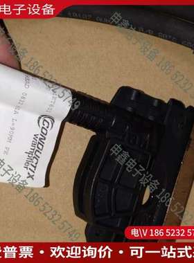 请询价：SA-MSWAS8/40-5HS2 法勒VAHLE集电器