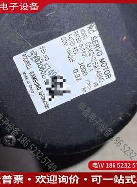 请询价：CSMQ-01BA1ABM3