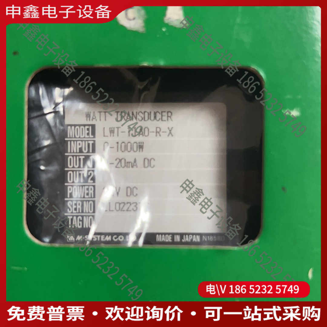 议价：~LWT-11A0-R-X爱模~DC24V ~LWT