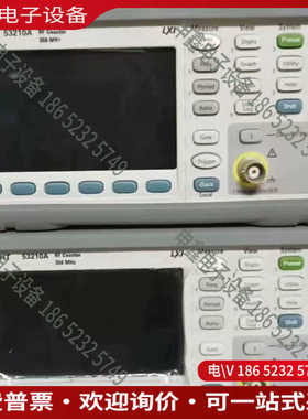 议价：KEYSIGHT是德53210A射频频率计数器很新使用