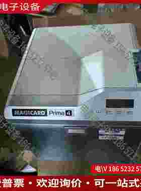 拍前询价：magicard prima4 cxd80再转印 证卡打印