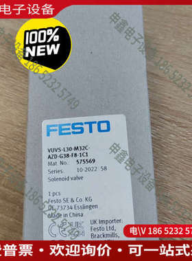 询价：575569 VUVS-L30-M32C-AZD