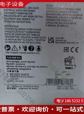 请询价：3RF2920-0HA13功率调节器