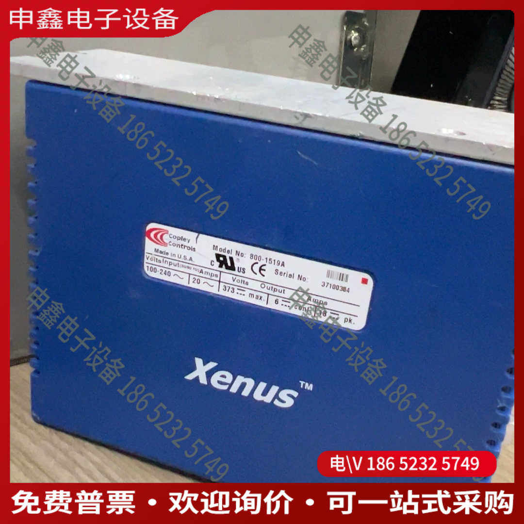 议价：美国Xenus伺服驱动800-1519A一台不知当配