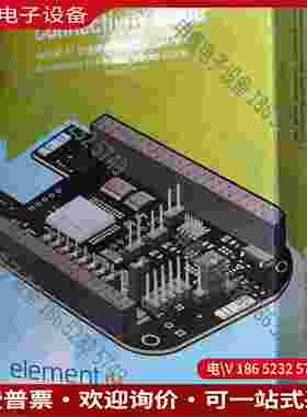 拍前询价：element14开发板