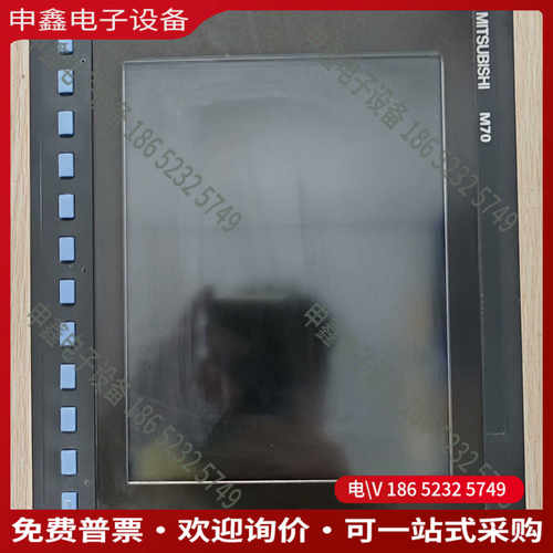 议价：FCA70P-2AVM70系统主机