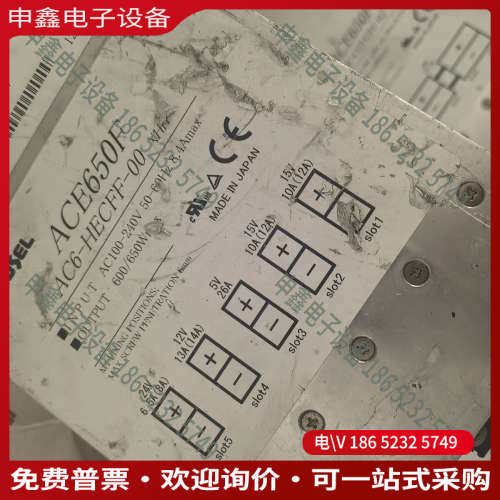 询价：ACE650FB AC6-HECFF-00 XHH进口C