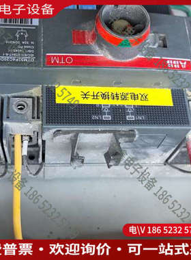 询价：双电源转换开关型号OTM32F4C20D380C3