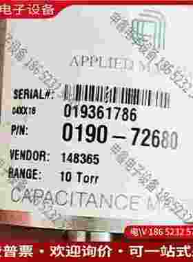 拍前询价：MKS0190-76280 10torr