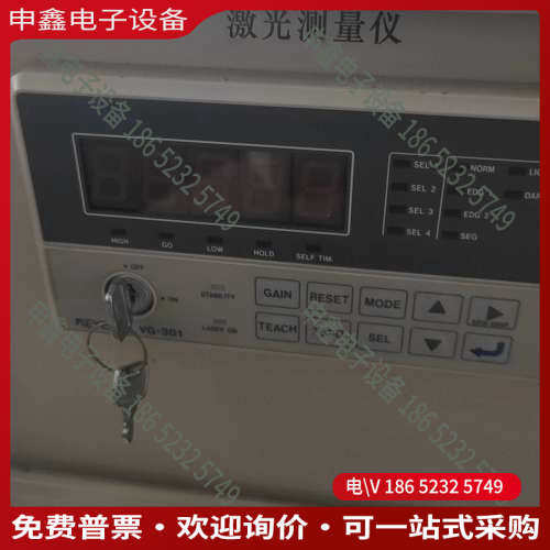 询价：沈阳科学仪器 JYZ-3激光圆周仪商讨