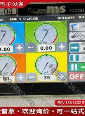 请询价：MS topcase 9436 MS粉体静电喷涂控制器