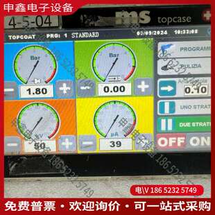请询价：MS topcase 9436 MS粉体静电喷涂控制器