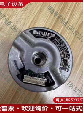 议价：海德汉编码器凹轴EOM1337F20485MS16-C9