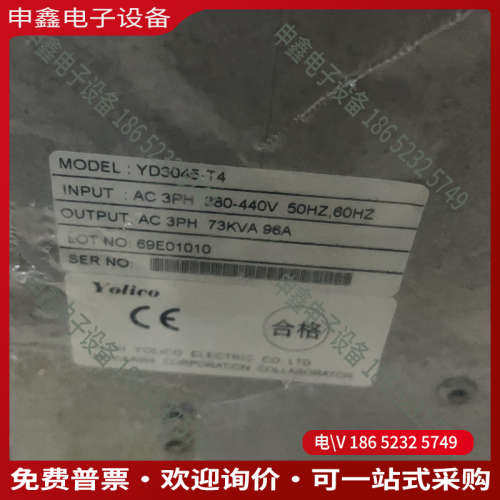 询价：YD3045-T4 优利康变频器380V45KW 测试