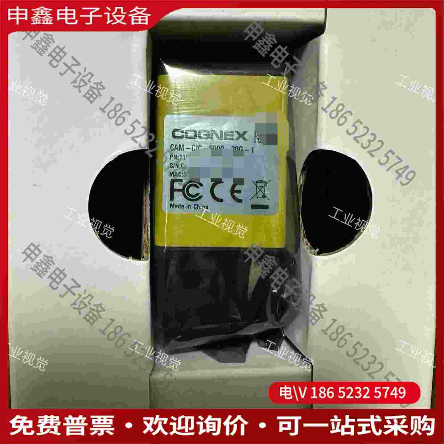 拍前询价：国产康耐视相机CAM-CIC-5000-20G-1照片实